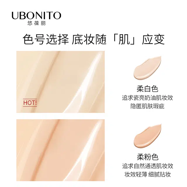 UBONITO 15g