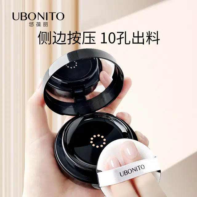 UBONITO 15g