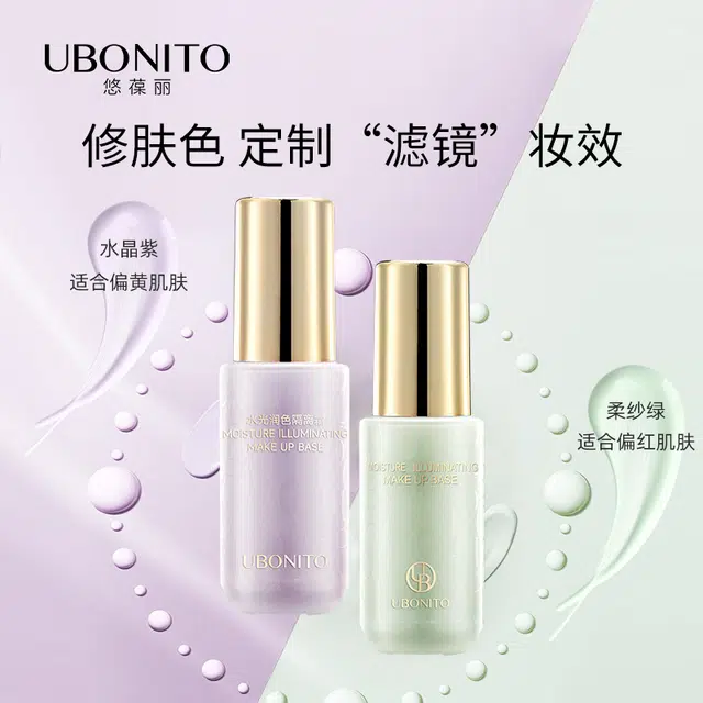 UBONITO 35g