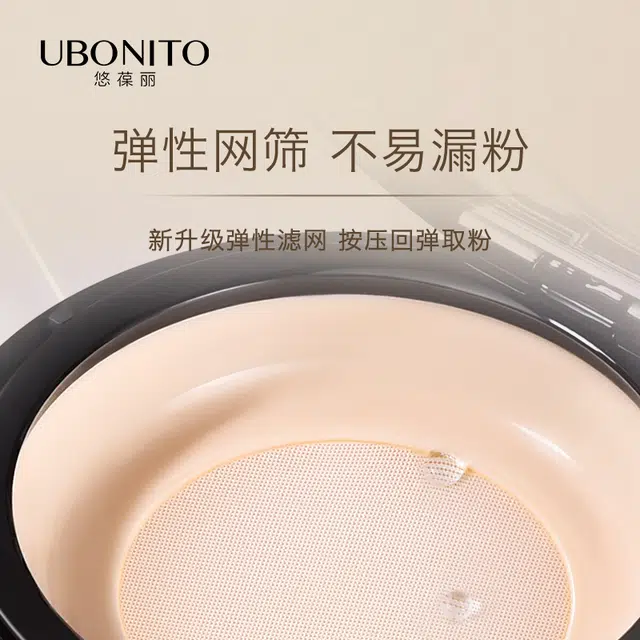 UBONITO