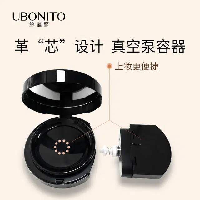 UBONITO 15g