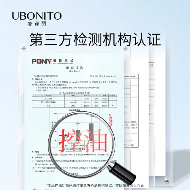 UBONITO 180g