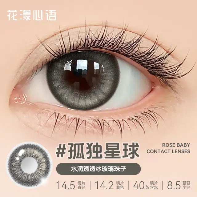 14.5mm 10*1