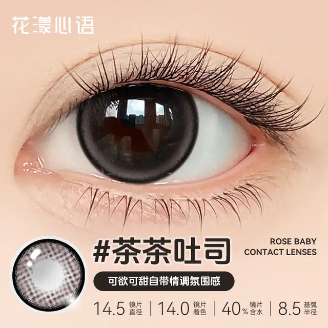 14.5mm 10*1