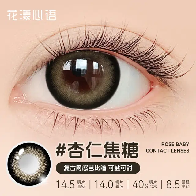 14.5mm 10*1