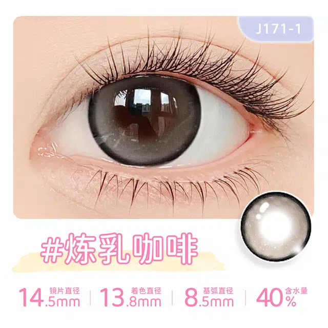 14.5mm 10*1