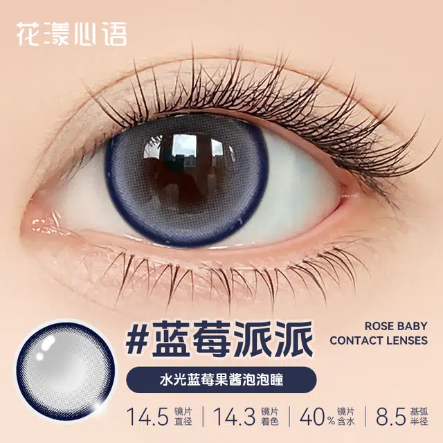 14.5mm 10*1