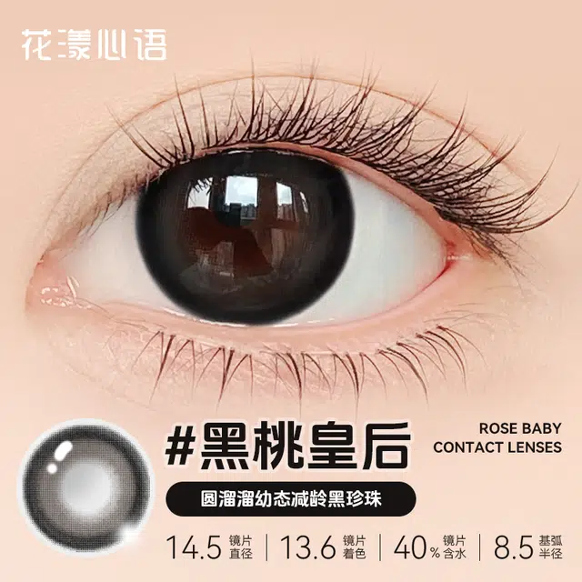 14.5mm 10*1