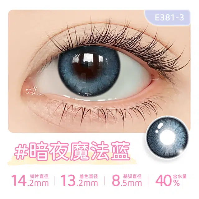 14.5mm 10*1