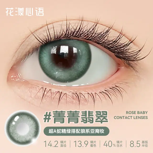 14.5mm 10*1