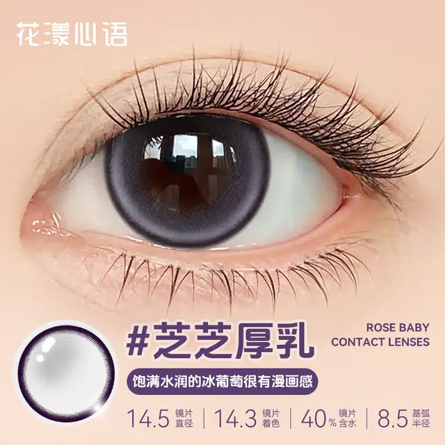 14.5mm 10*1