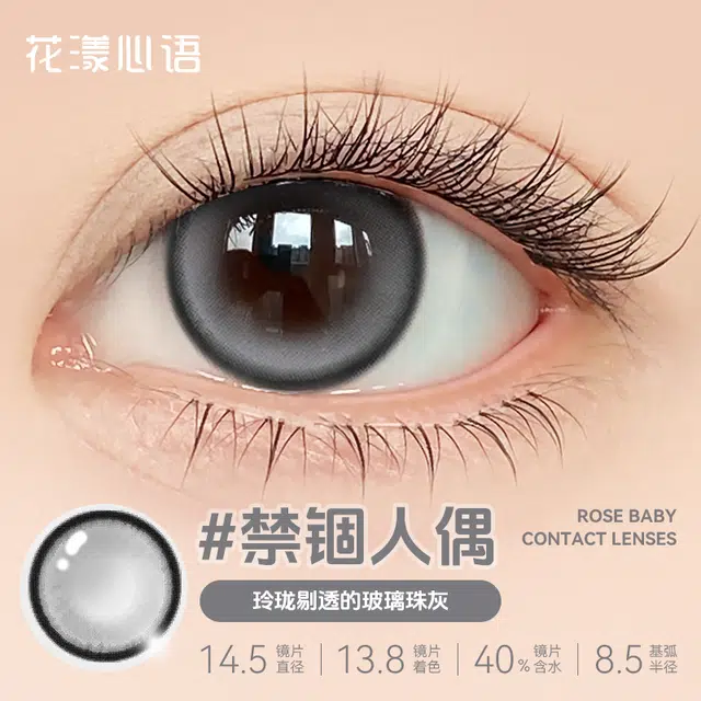 14.5mm 10*1