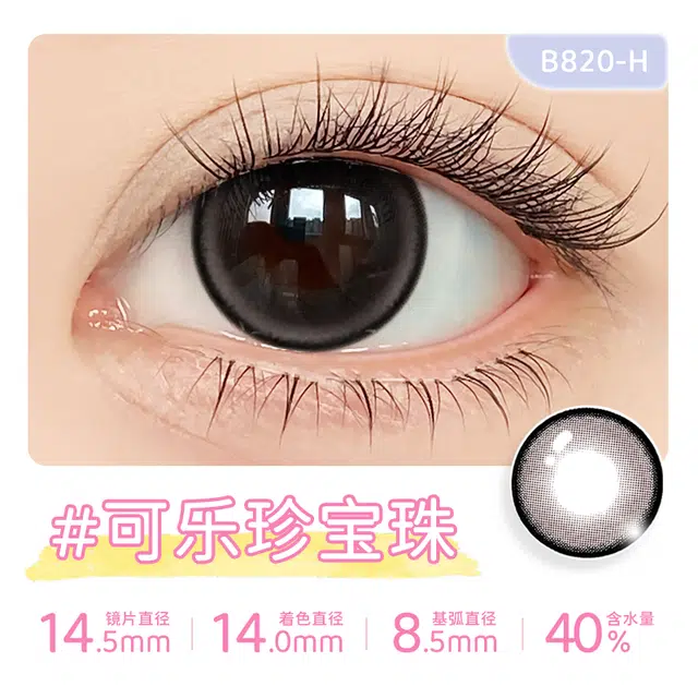 14.5mm 10*1