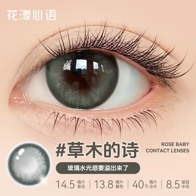 14.5mm 10*1