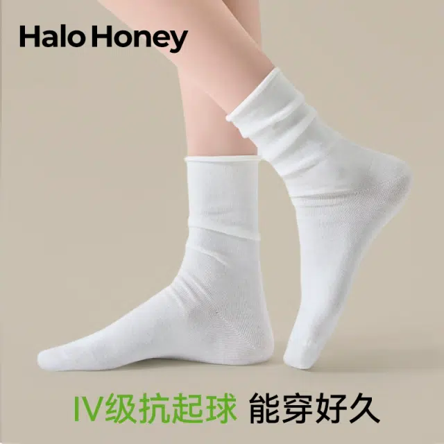 HALO HONEY