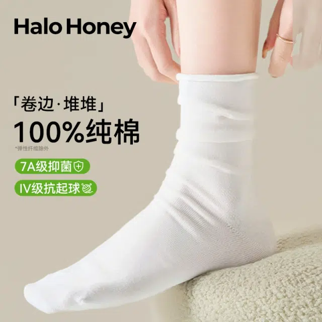 HALO HONEY