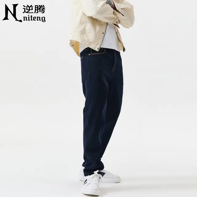 逆腾 秋季原色长裤子男四面弹修身小直筒男士百搭商务通勤小脚牛仔裤 男女同款