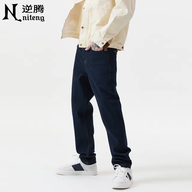 逆腾 秋季原色长裤子男四面弹修身小直筒男士百搭商务通勤小脚牛仔裤 男女同款
