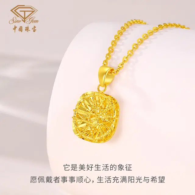 SINO GEM 5G 999