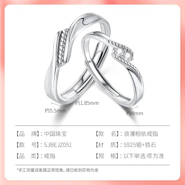 SINO GEM s925