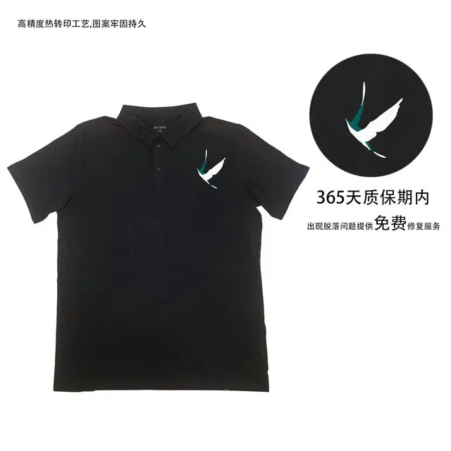 Arcteryx CAPTIVE Polo