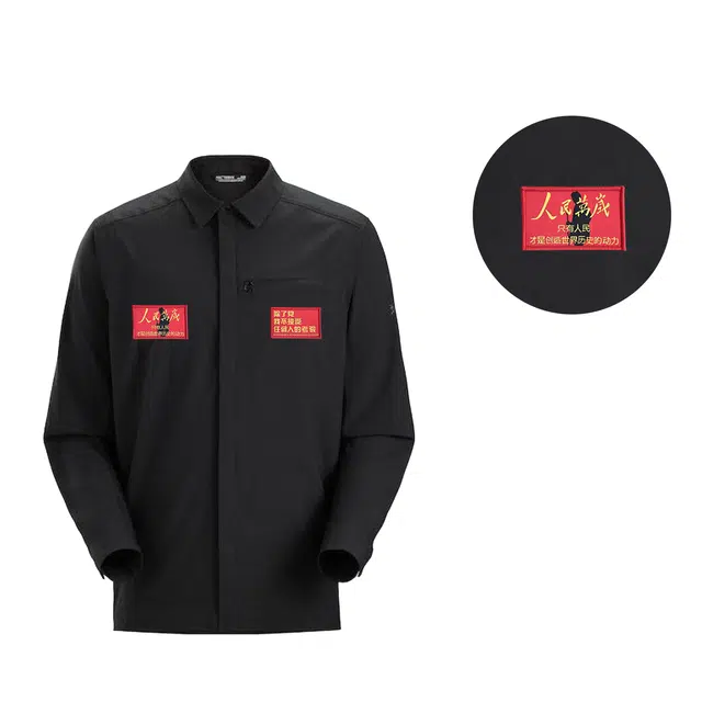 Arcteryx SKYLINE Logo