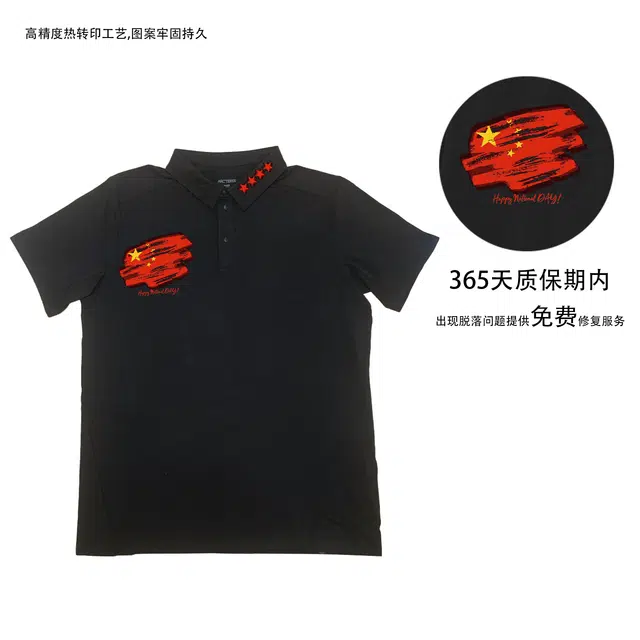 Arcteryx CAPTIVE Polo