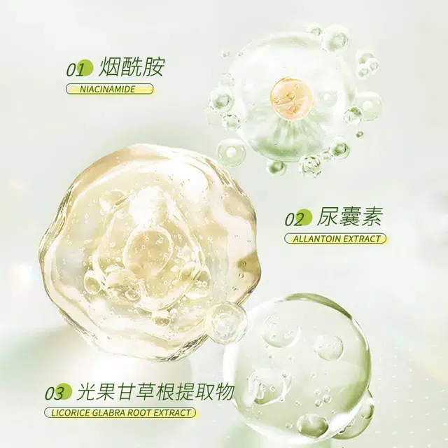 兰肌美 搓泥宝啫喱磨砂膏 去角质保湿清洁