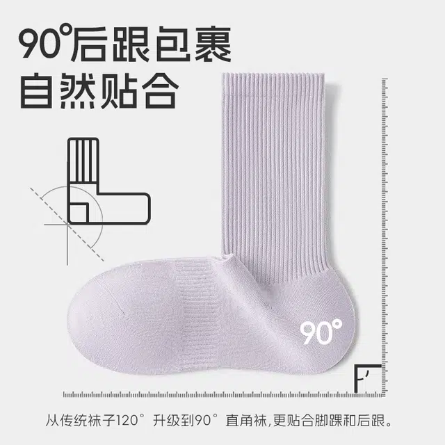 梦特娇 潮流抗菌防臭运动吸湿排汗高筒袜 女款 礼盒组合装