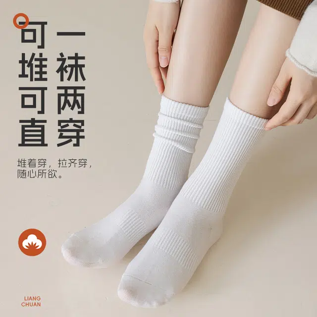 梦特娇 潮流抗菌防臭运动吸湿排汗高筒袜 女款 礼盒组合装