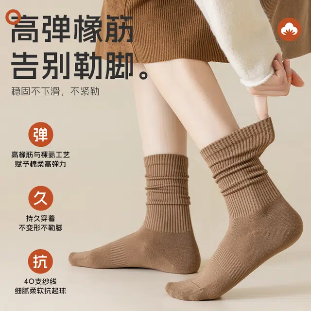梦特娇 潮流抗菌防臭运动吸湿排汗高筒袜 女款 礼盒组合装