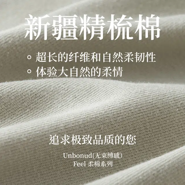梦特娇 纯色合身适中中腰平角内裤 男款