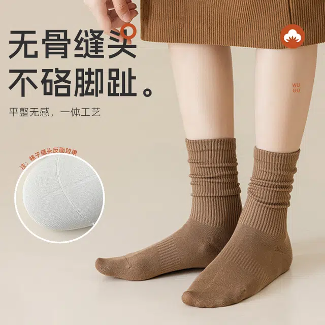 梦特娇 潮流抗菌防臭运动吸湿排汗高筒袜 女款 礼盒组合装