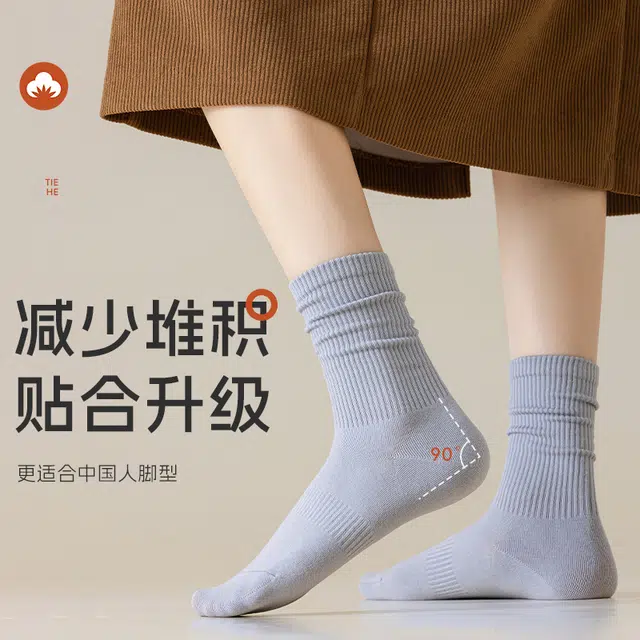 梦特娇 潮流抗菌防臭运动吸湿排汗高筒袜 女款 礼盒组合装