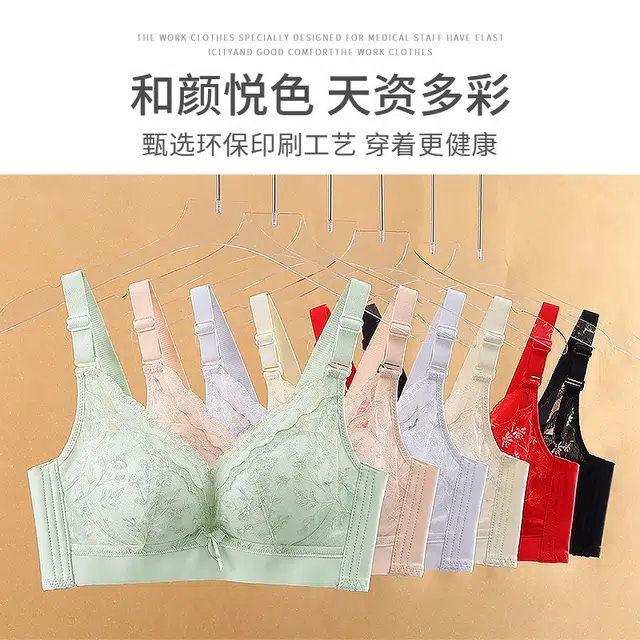 波波女神 小胸显大无钢圈侧收副乳调整型上托提拉抗菌无痕高弹舒适运动日常蕾丝文胸 女款 礼盒装