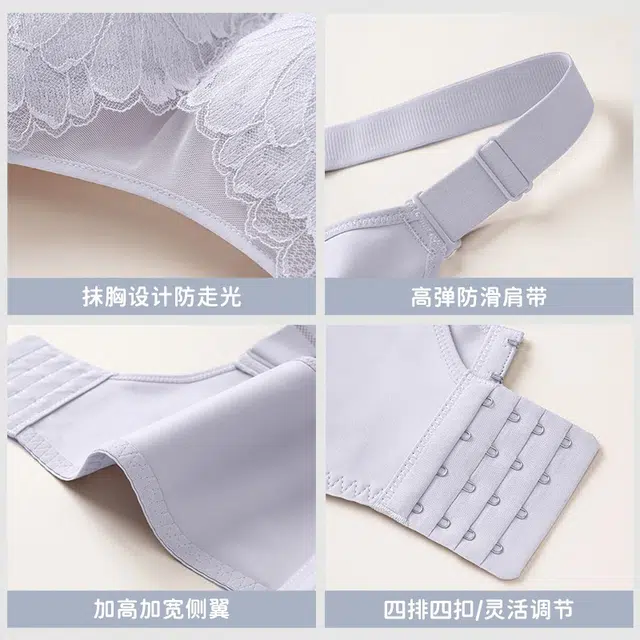 波波女神 大码无钢圈调整型上托提拉收副乳高弹舒适学生轻运动日常抗菌款文胸 女款 礼盒装
