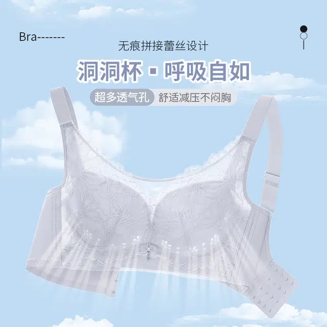 波波女神 大码无钢圈调整型上托提拉收副乳高弹舒适学生轻运动日常抗菌款文胸 女款 礼盒装