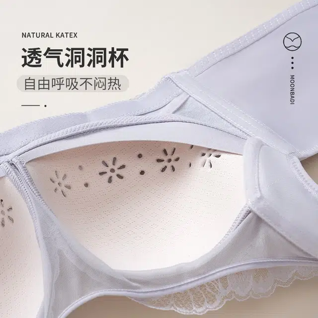 波波女神 大码无钢圈调整型上托提拉收副乳高弹舒适学生轻运动日常抗菌款文胸 女款 礼盒装