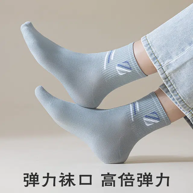 波波女神 高弹防臭舒适亲肤柔软丝滑透气运动骑行健身跑步百搭休闲简约不勒脚中筒袜 男女同款 组合装