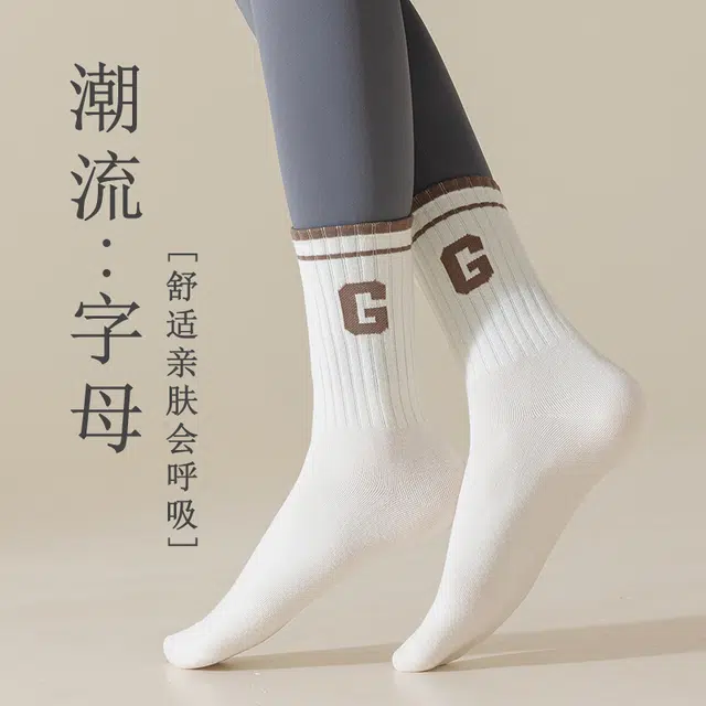 波波女神 潮流简约抗菌高弹柔软防臭运动休闲透气吸汗防滑抗起球舒适中筒袜 男女同款 礼盒组合装