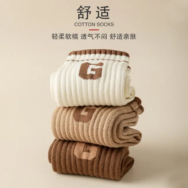 波波女神 潮流简约抗菌高弹柔软防臭运动休闲透气吸汗防滑抗起球舒适中筒袜 男女同款 礼盒组合装