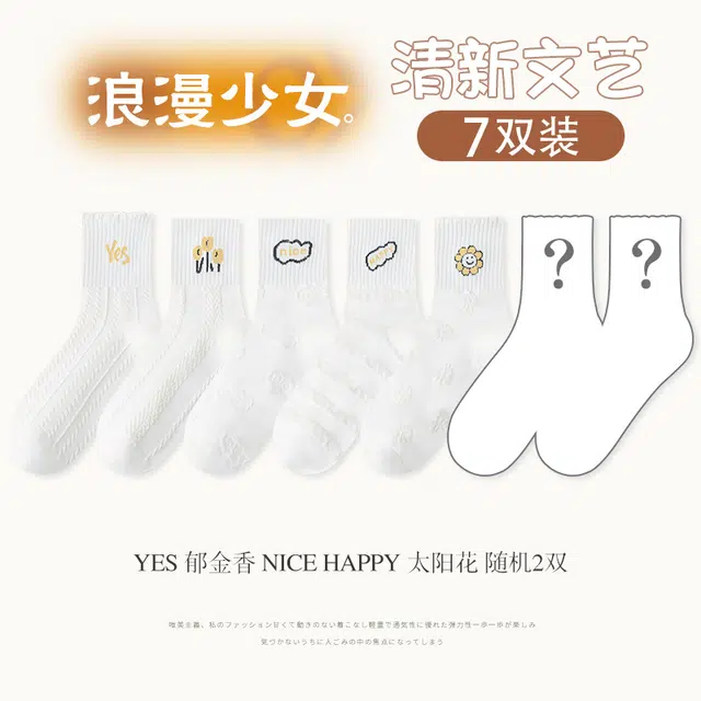 7