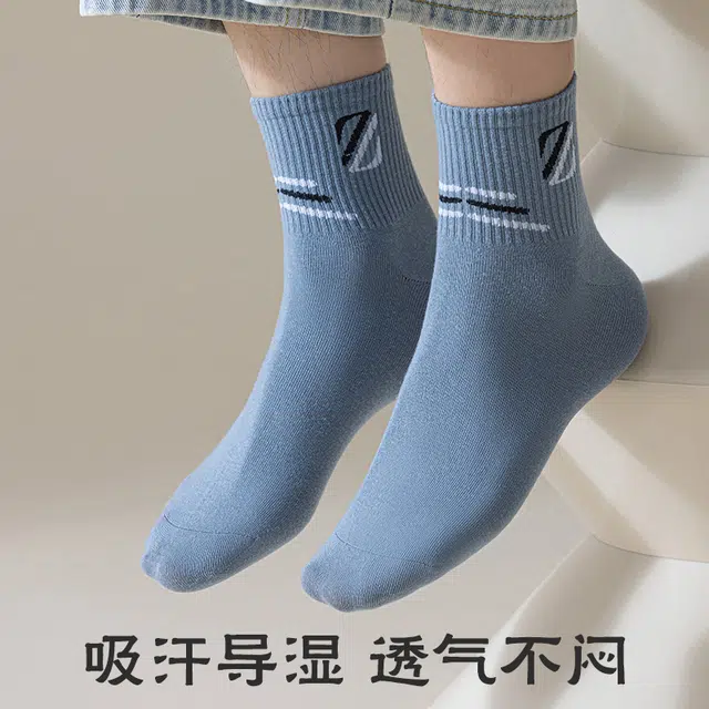 波波女神 高弹防臭舒适亲肤柔软丝滑透气运动骑行健身跑步百搭休闲简约不勒脚中筒袜 男女同款 组合装