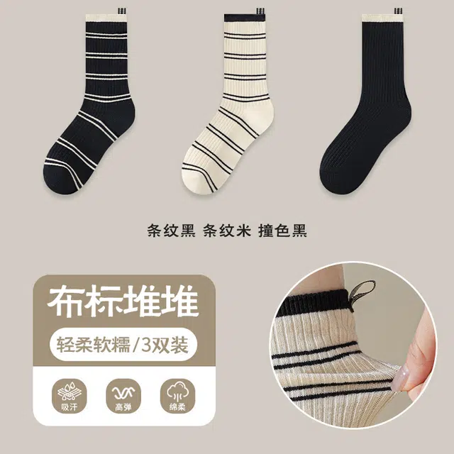 波波女神 经典条纹复古高弹舒适透气轻盈亲肤柔软运动吸汗个性简约休闲中筒袜 男女同款 组合装