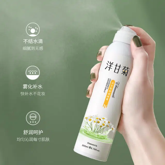 臻羞 洋甘菊保湿喷雾 保湿清爽滋润舒缓补水