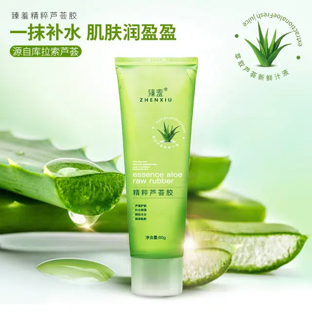 臻羞 面部芦荟去角质啫喱去死皮深层清洁毛孔脸部凝胶磨砂膏 保湿去角质清洁