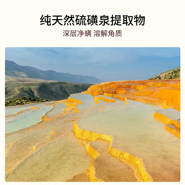 臻羞 硫磺洗面奶洁面乳 祛痘维稳紧致保湿滋润去角质去黑头控油清洁除螨