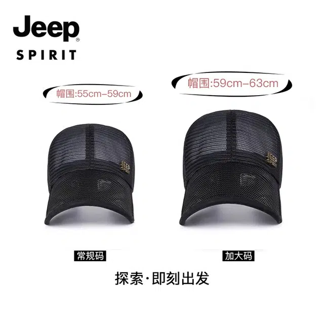 JEEP SPIRIT