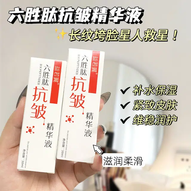 30ml20g25ml