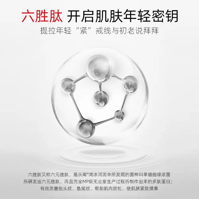 30ml20g25ml